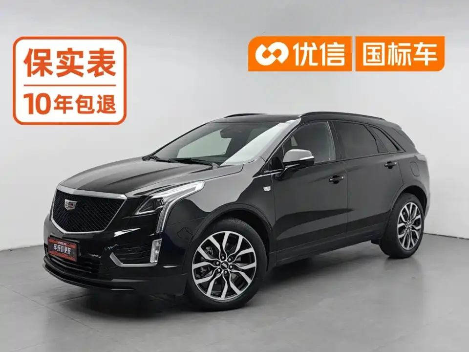 Cadillac XT5 2.0T AWD Luxury (Hummingbird Edition) 2022
