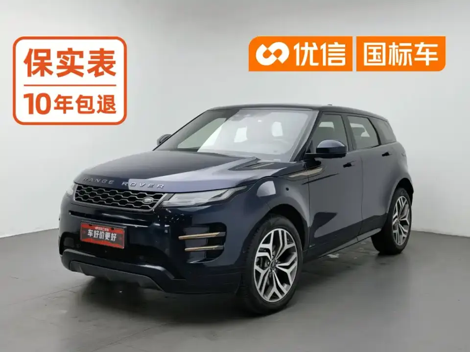 Land Rover Range Rover Evoque 249PS R-DYNAMIC SE Sport Tech Edition 2020