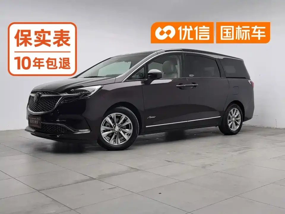 Buick GL8 Avenir Six-Seat Elegance Edition 2020