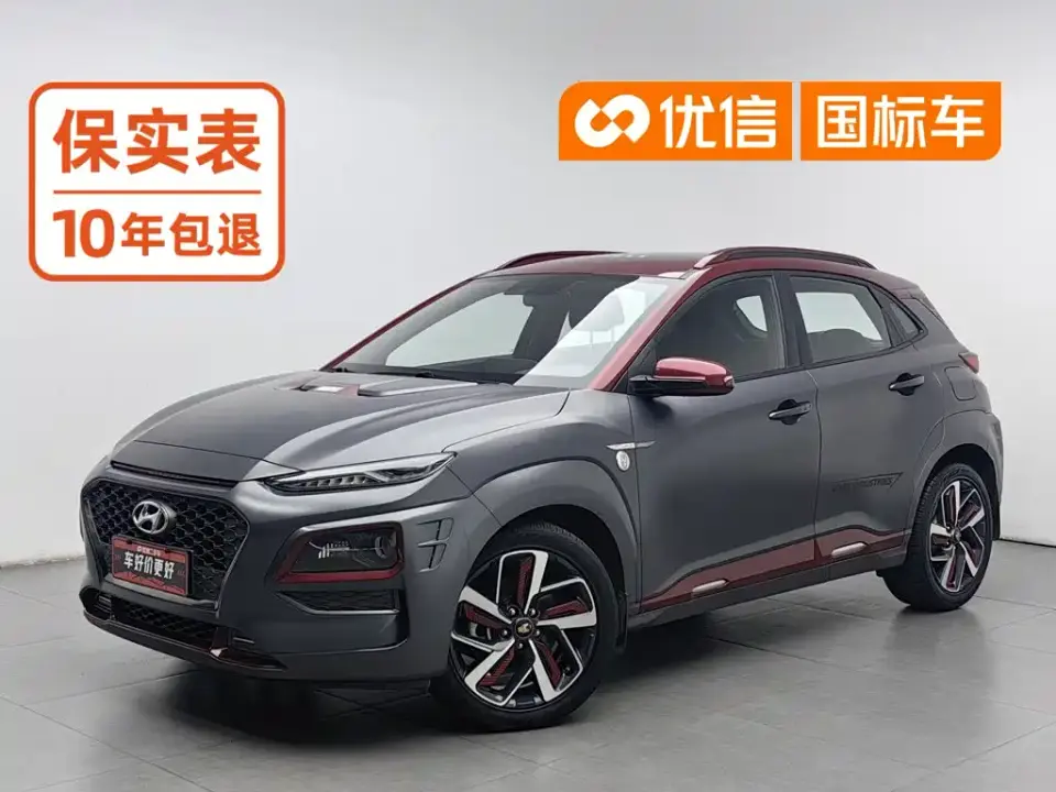 Hyundai ENCINO Model 1.6T Iron Man Edition 2020