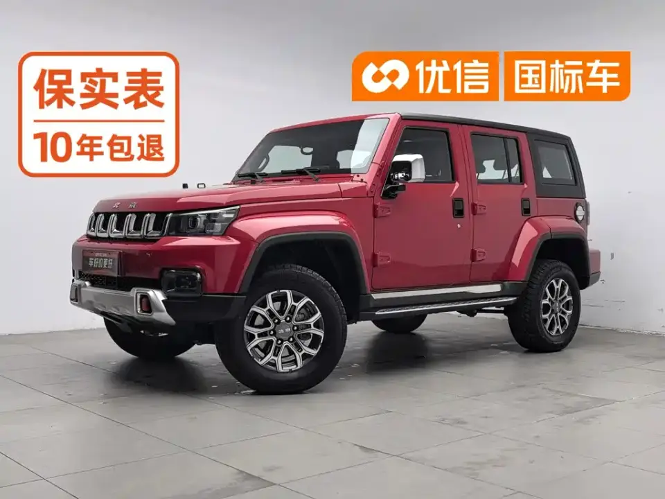 BAIC ORV Beijing Offroad BJ40 2.0T Urban Hunter Glory Edition 2024