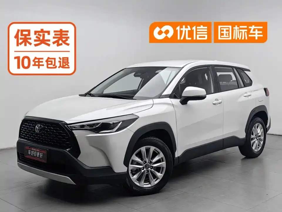 Toyota Corolla Cross Model 2.0L Pioneer Edition 2025