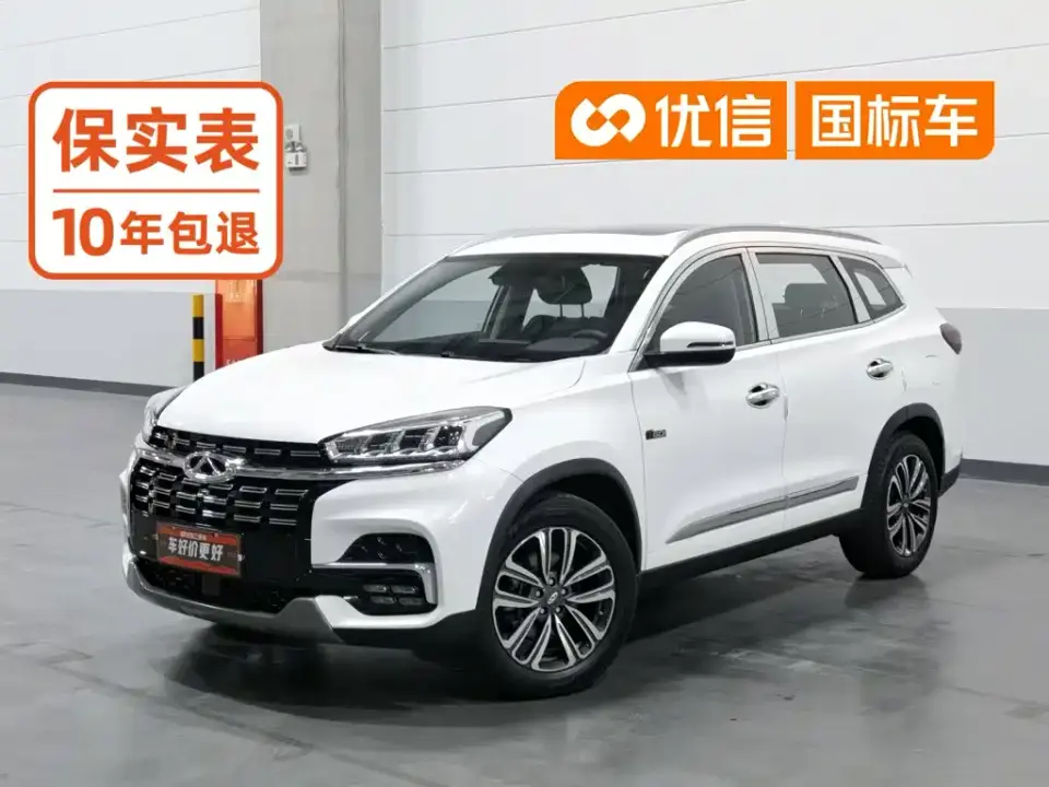Chery Tiggo 8 290TGDI Automatic Luxury Edition 2020