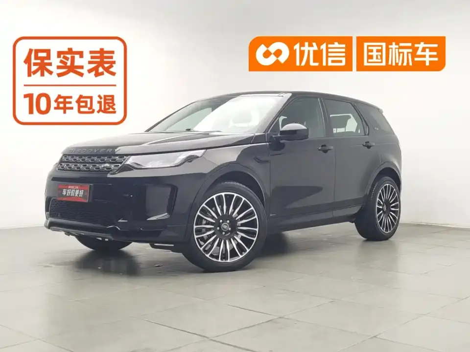 Land Rover Discovery Sport 249PS R-Dynamic Performance 2021