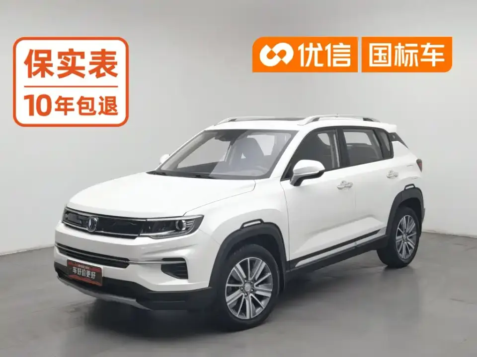 Changan CS35 PLUS 1.6L Automatic Smooth Connect China V 2019