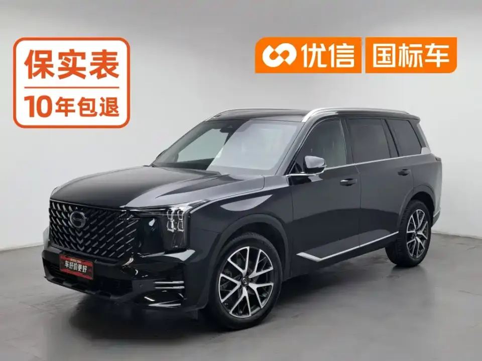 GAC Trumpchi GS8 Pilot Series 2.0TGDI AWD Luxury Edition 5-Seater 2025