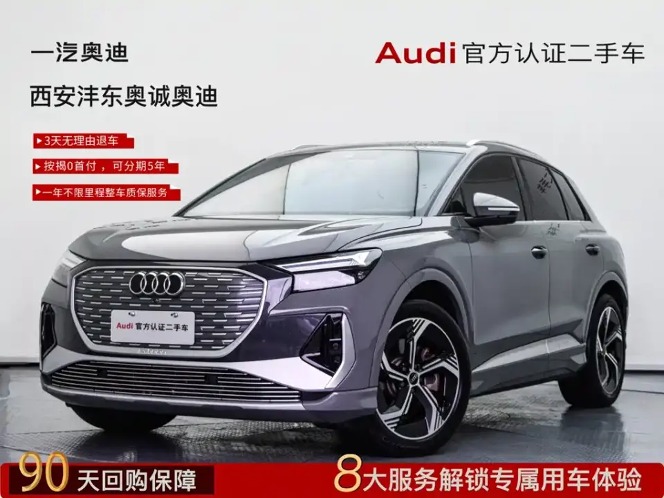 Audi Q4 e-tron 40 e-tron Creation Edition 2026