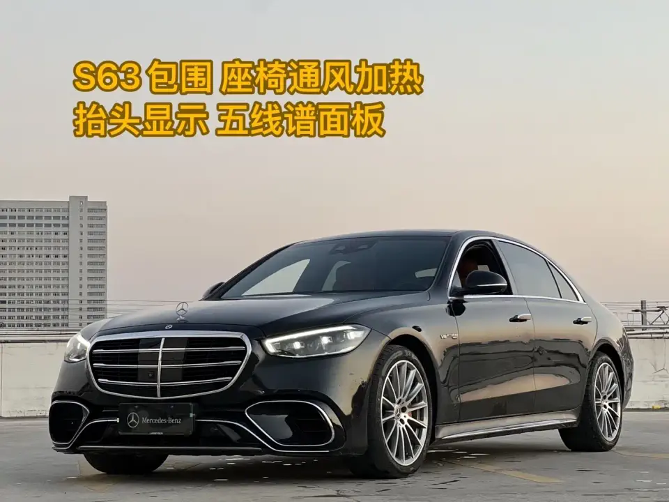 Mercedes-Benz S-Class Model S 450 L 4MATIC 2024