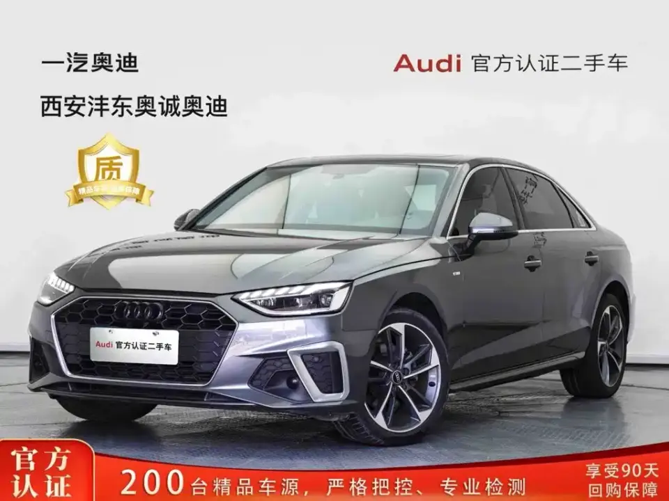 Audi A4L 40 TFSI Fashion Dynamic 2023