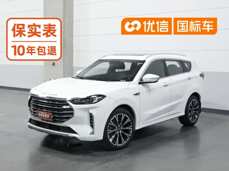 Jetour X70 PLUS Zhuge 1.6T DCT Wuhou 5-Seater 2021