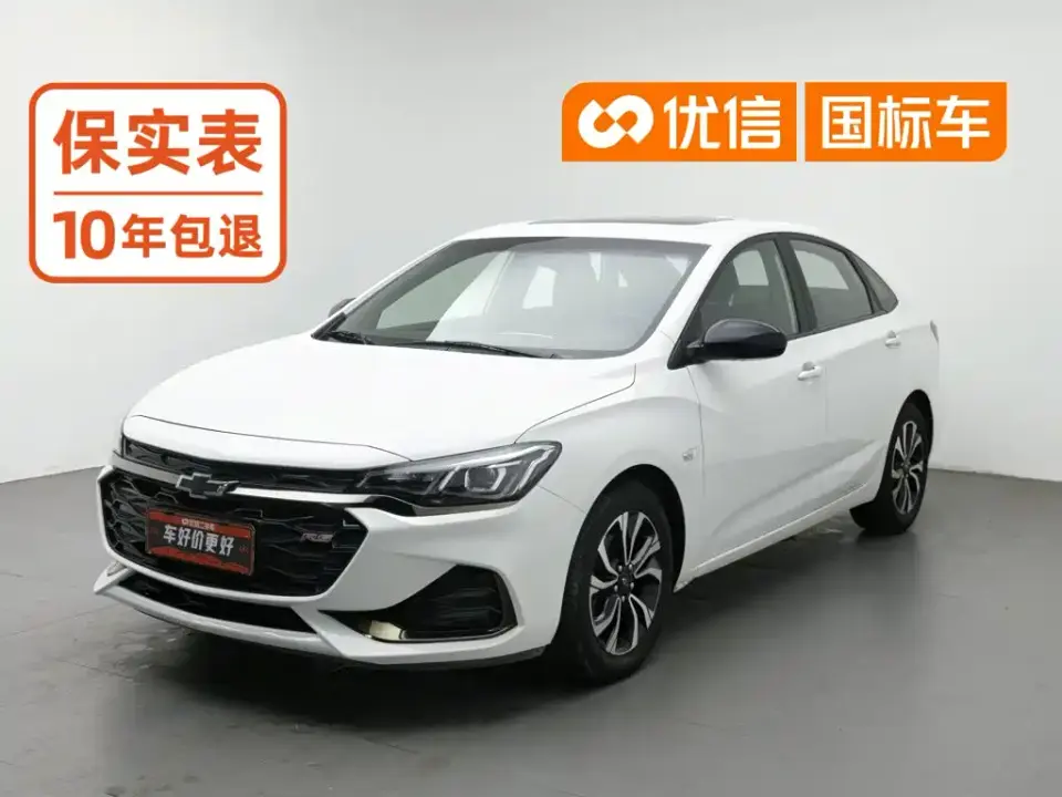 Chevrolet Monza RS 330T Auto Smooth Edition China VI 2019