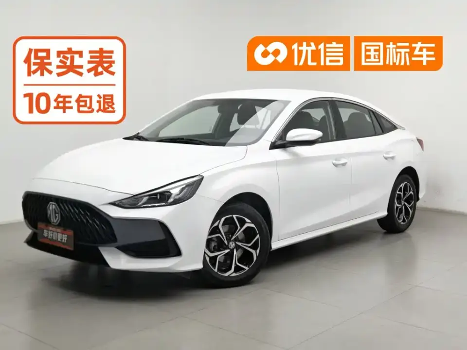 MG MG5 180DVVT Manual Trend Edition 2024