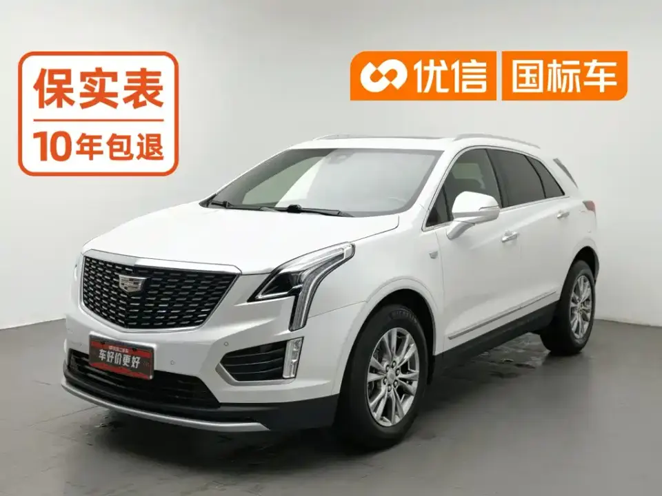 Cadillac XT5 28T 4WD Luxury 2021