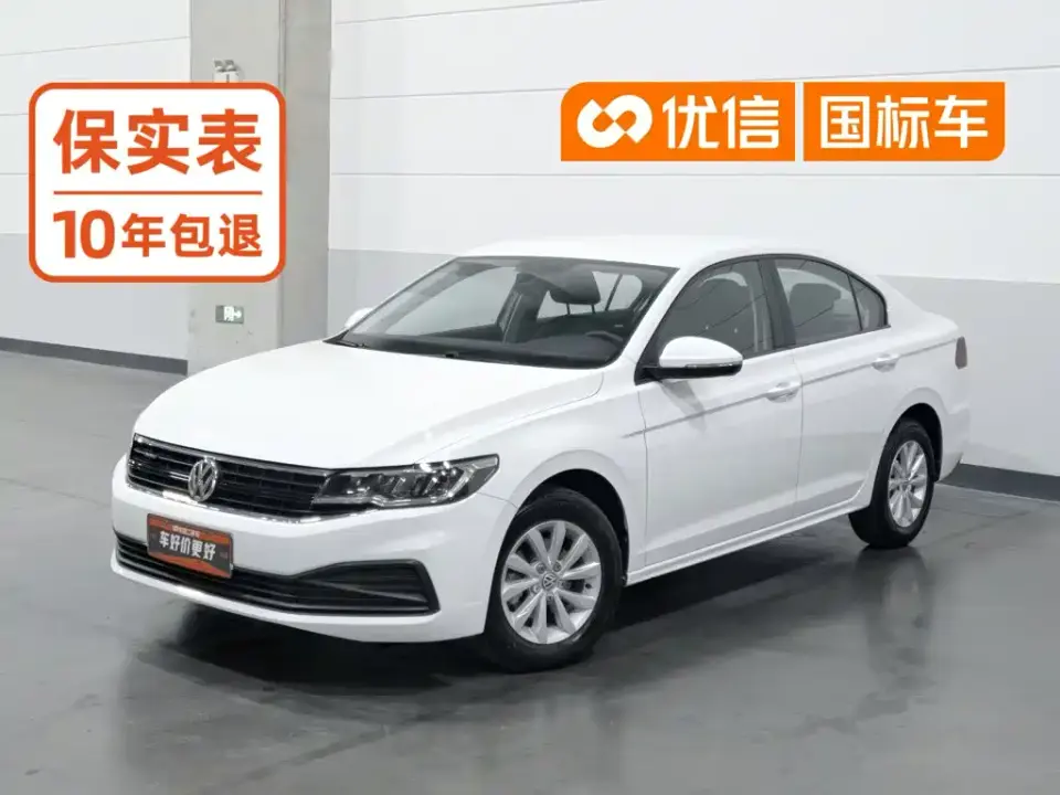 Volkswagen Bora 1.5L Manual Fashion 2020