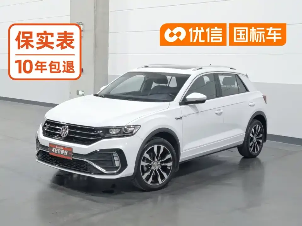 Volkswagen T-ROC 280TSI DSG 2WD R-Line Pro 2020