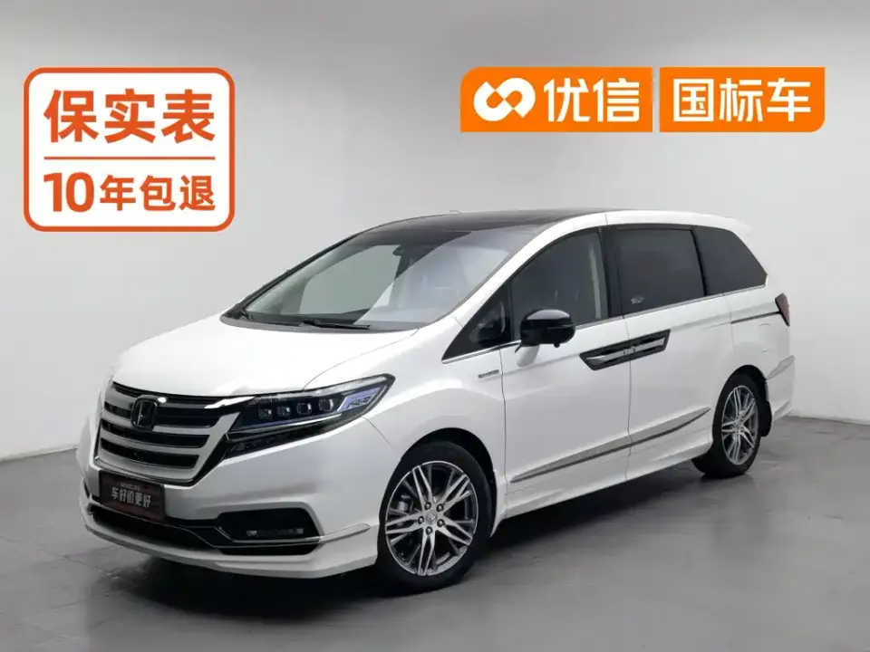 Honda Elysion 2.0L Hybrid Luxury Edition 2021