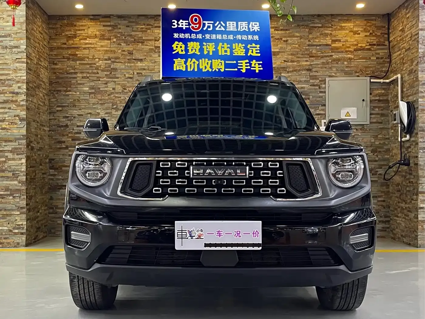 Haval Da Gou 2nd Gen 2.0T AWD Wild Adventure Plus 2023 — фото 2