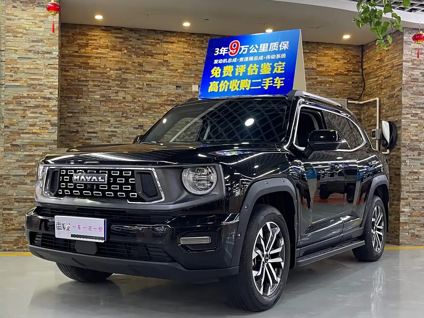 Haval Da Gou 2nd Gen 2.0T AWD Wild Adventure Plus 2023