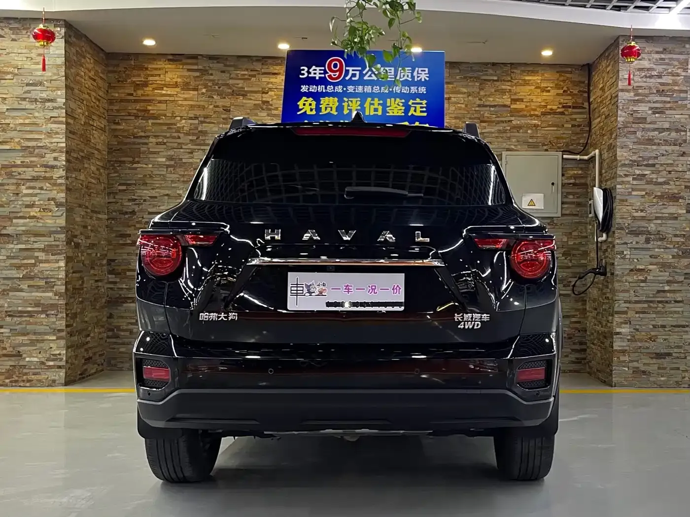 Haval Da Gou 2nd Gen 2.0T AWD Wild Adventure Plus 2023 — фото 4