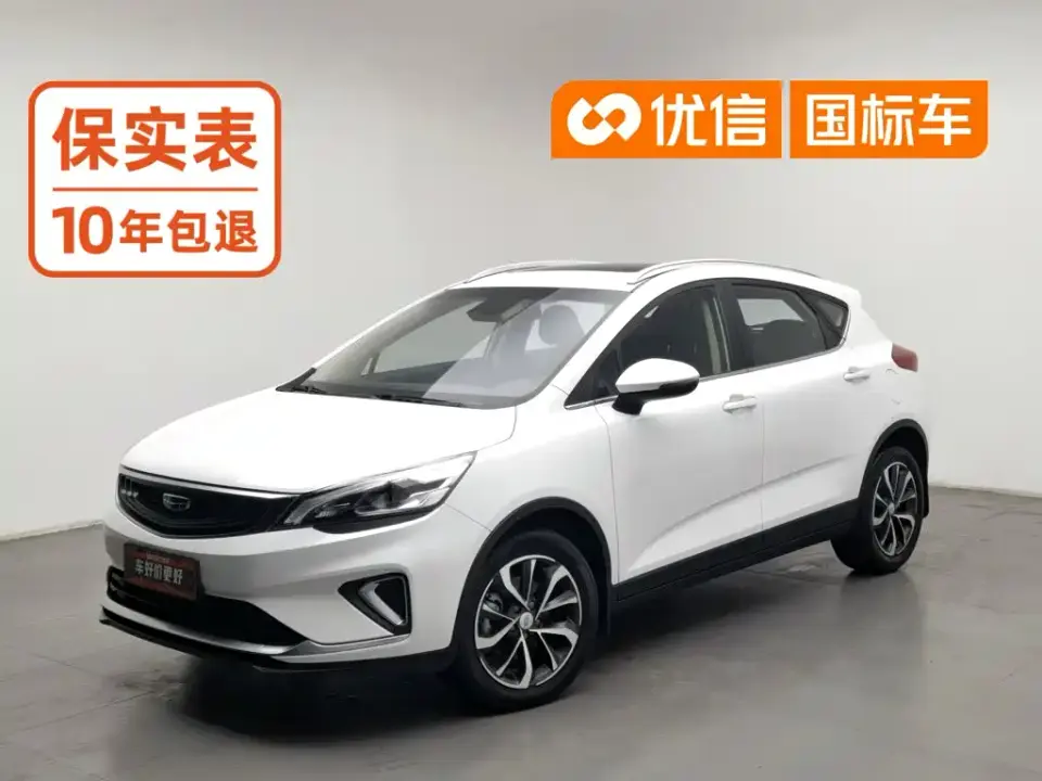 Geely Emgrand GS 1.4T CVT Elegance 2019