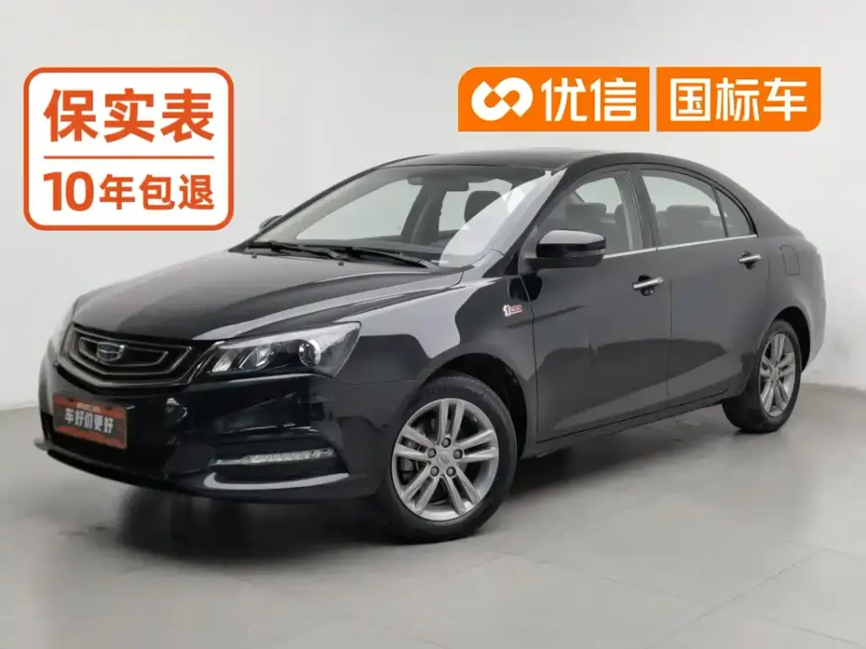 Geely Emgrand Sedan Million Edition 1.5L Manual Upward 2019
