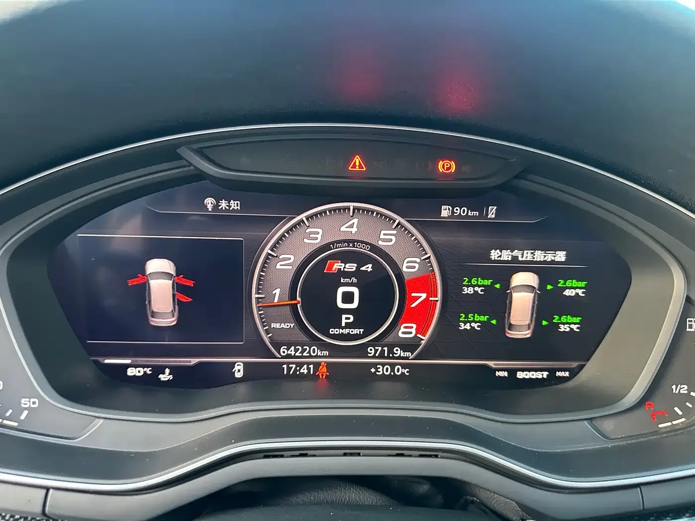 Audi RS 4 RS 4 2.9T Avant 2019 — фото 17