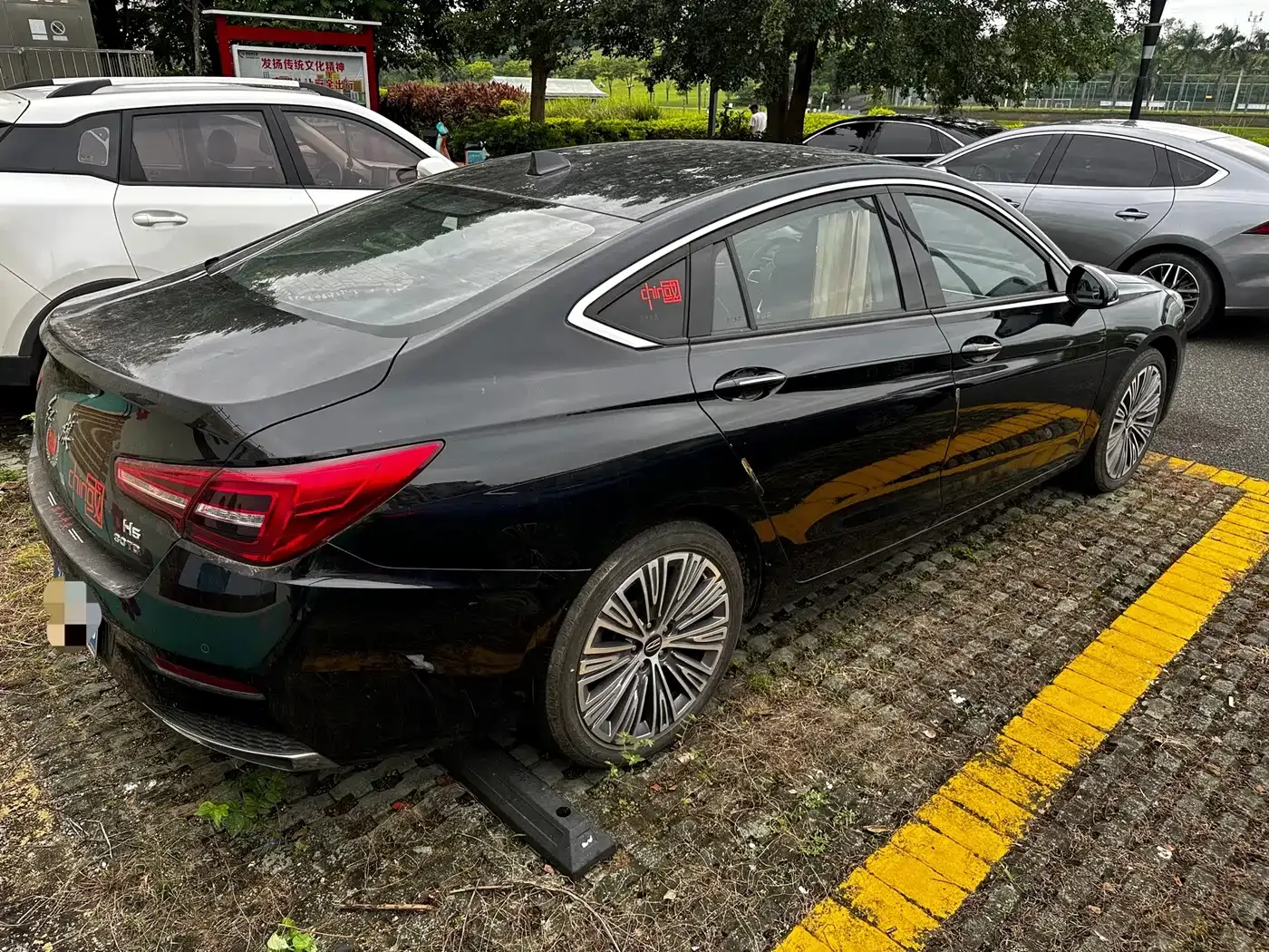 Hongqi H5 Classic 1.5T DCT Flag Rhythm Edition 2022 — фото 2