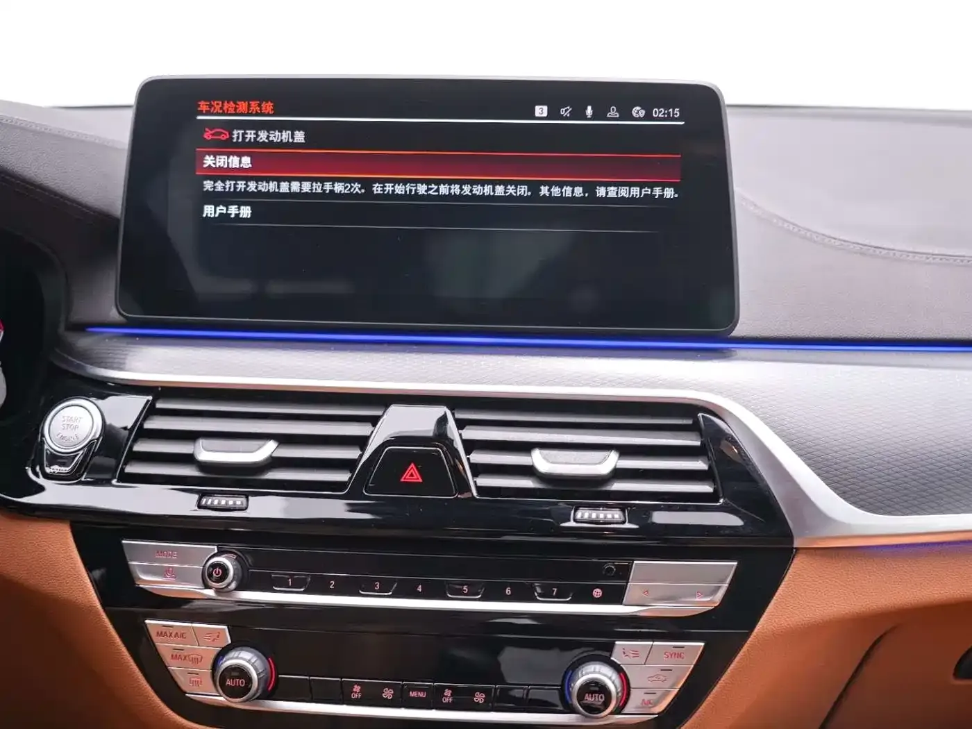 BMW 5 Series (Import) Facelift 525i M Sport Package 2022 — фото 13