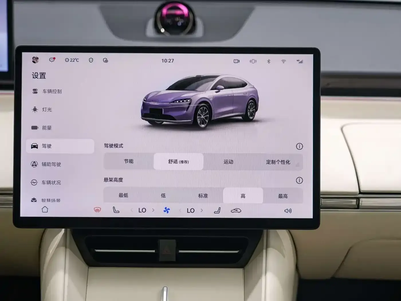 Zhijie Luxeed R7 Pure Electric 802km Max 2024 — фото 17