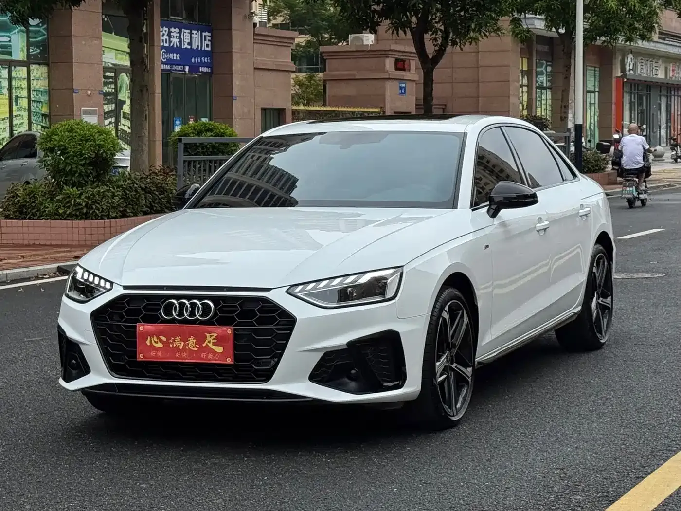 Audi A4L 40 TFSI Fashion Dynamic Edition 2020