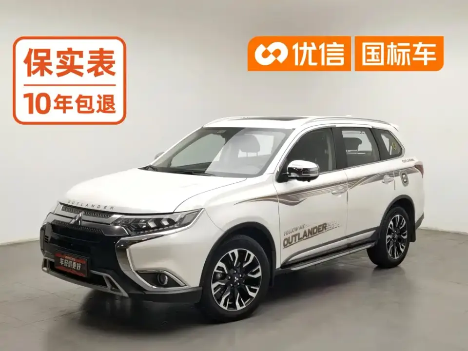 Mitsubishi Outlander 2.4L 4WD Luxury 7-seater 2020