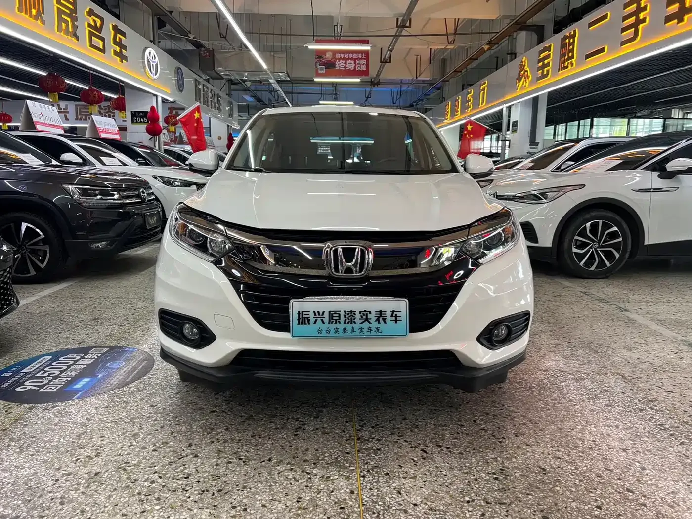 Honda Vezel 1.5L CVT Elite Smart Edition 2022 — фото 2