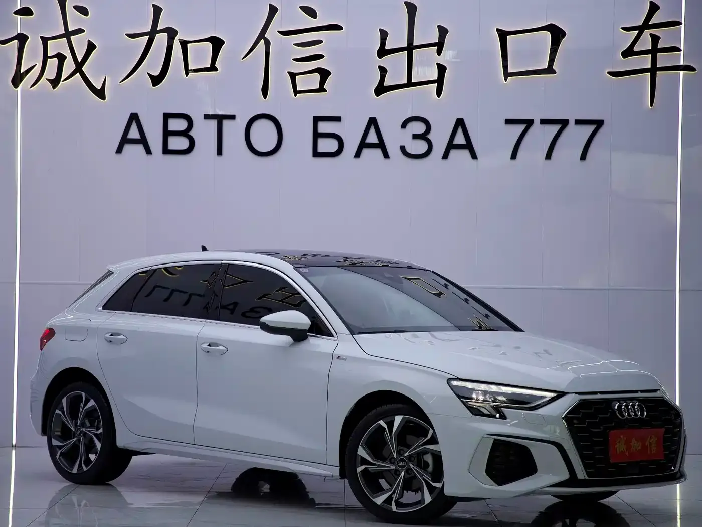 Audi A3 Sportback 35 TFSI Luxury Sport 2023 — фото 3
