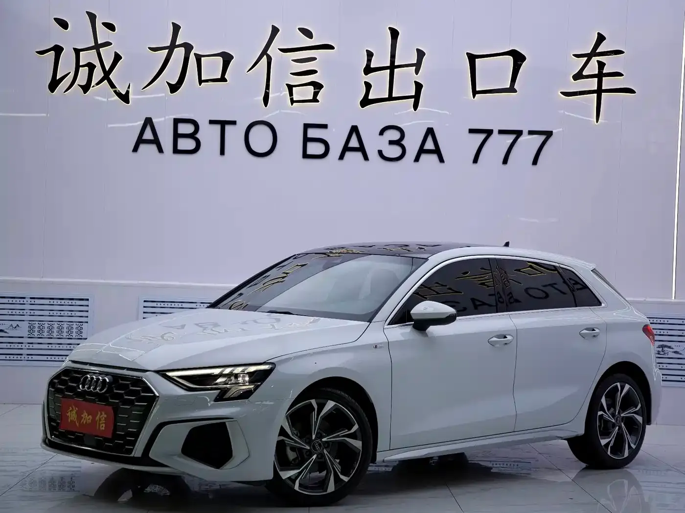 Audi A3 Sportback 35 TFSI Luxury Sport 2023