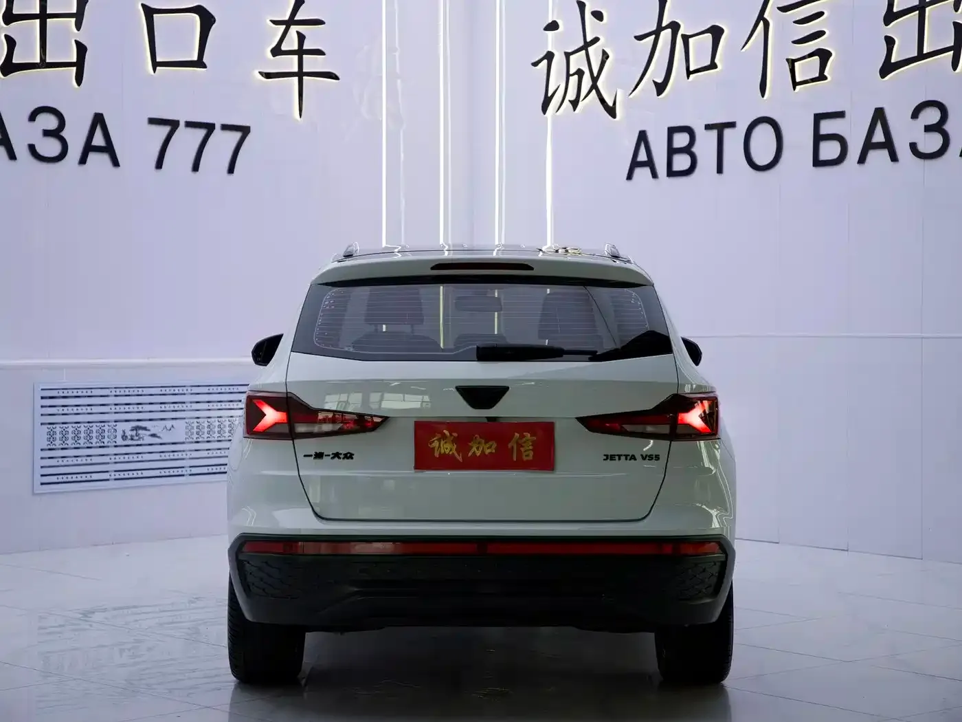 Jetta VS5 280TSI Auto Highlight Comfort Type 2023 — фото 5