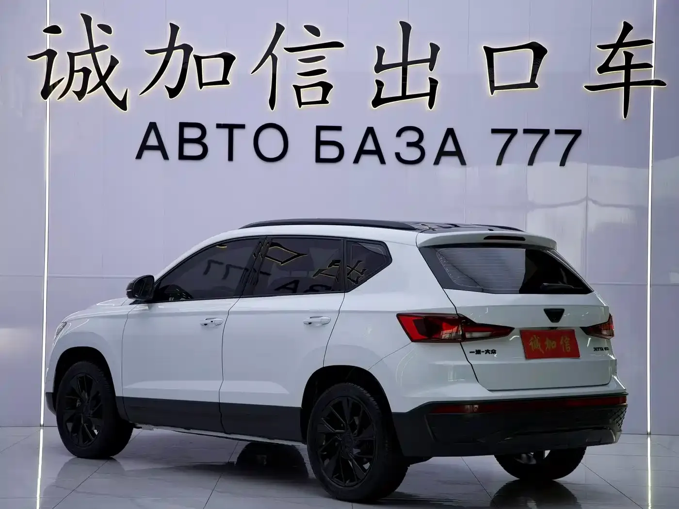 Jetta VS5 280TSI Auto Highlight Comfort Type 2023 — фото 6