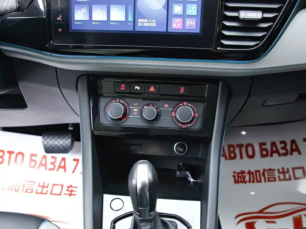 Jetta VS5 280TSI Auto Highlight Comfort Type 2023 — фото 12
