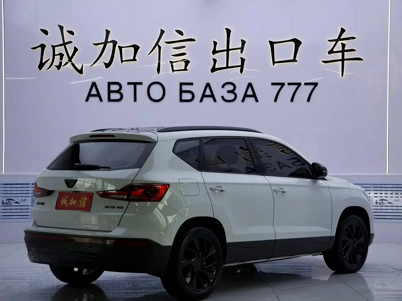 Jetta VS5 280TSI Auto Highlight Comfort Type 2023 — фото 4