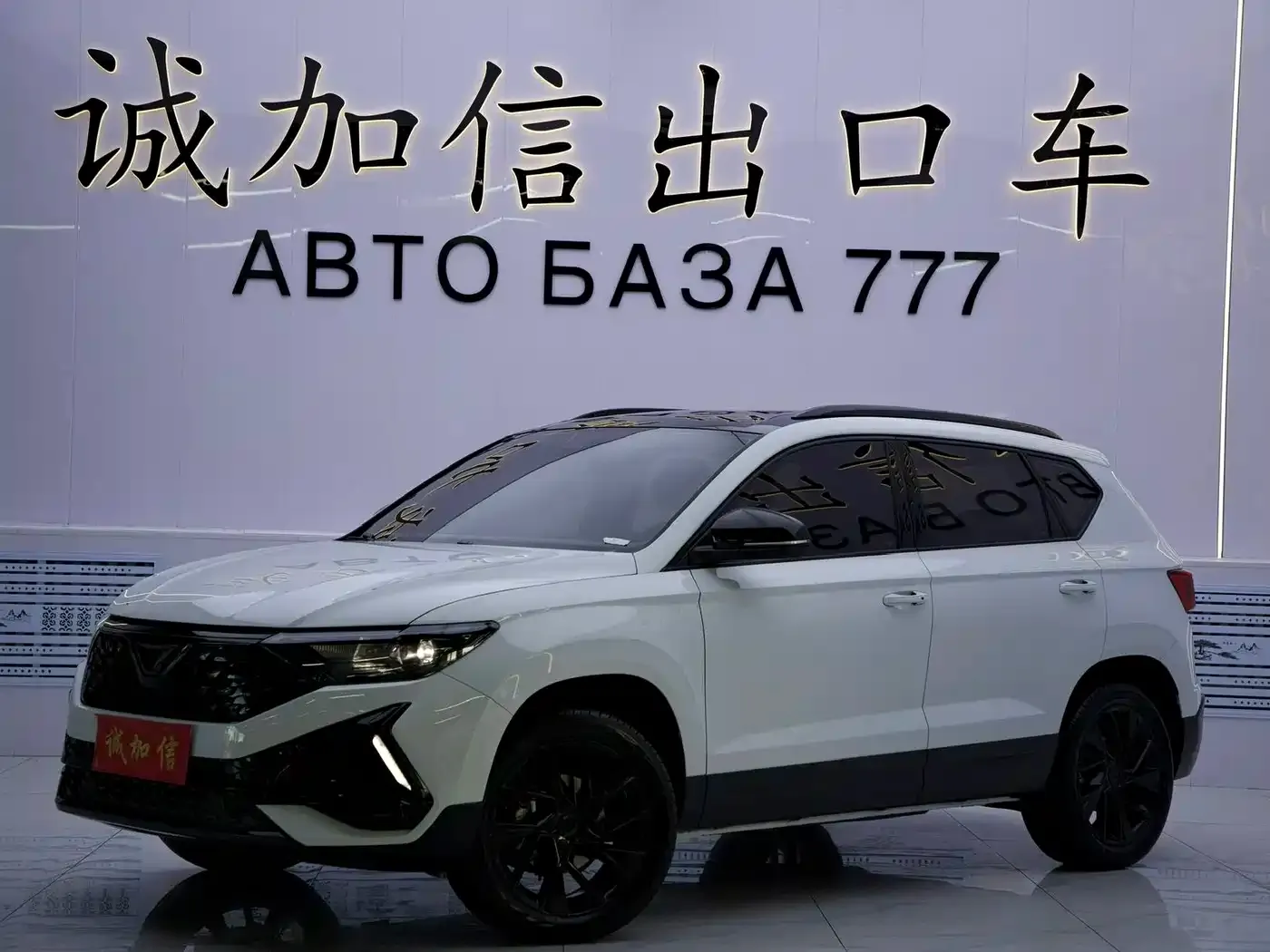 Jetta VS5 280TSI Auto Highlight Comfort Type 2023