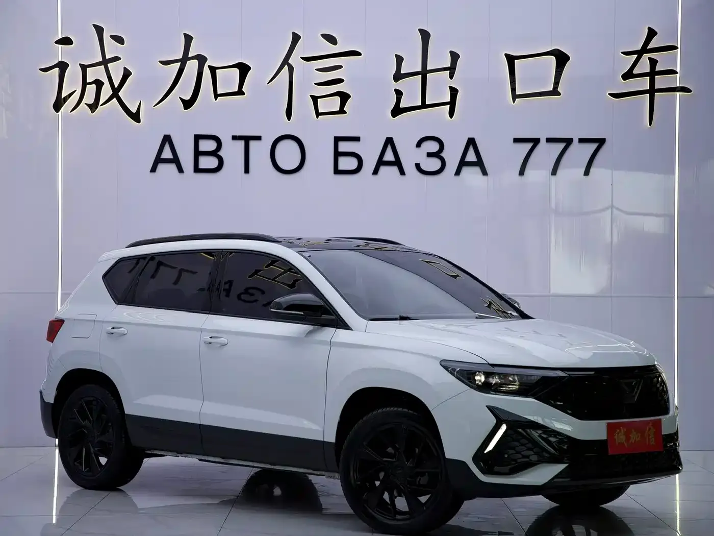 Jetta VS5 280TSI Auto Highlight Comfort Type 2023 — фото 3