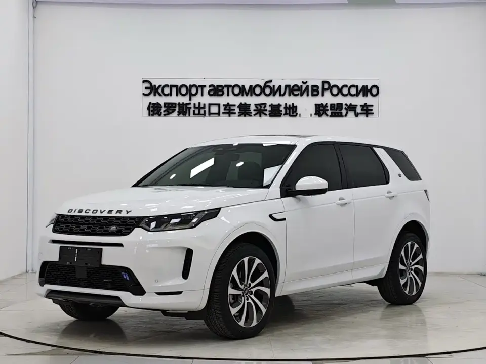 Land Rover Discovery Sport Model Facelift 249PS R-Dynamic S Performance Edition 5-seater 2022