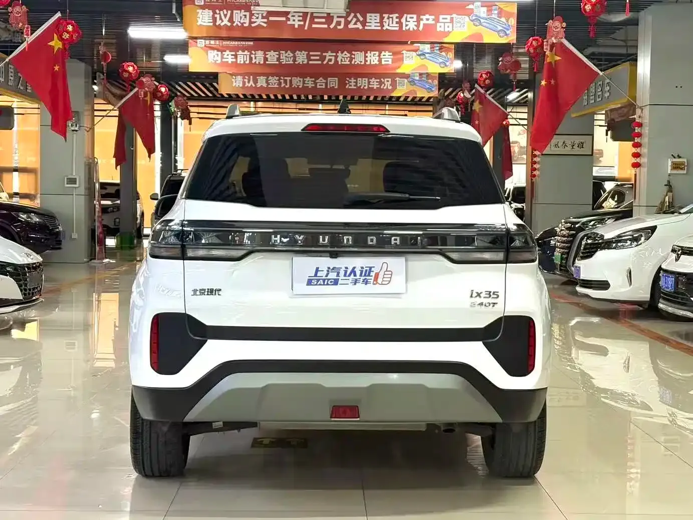 Hyundai Beijing Hyundai ix35 240TGDi DCT 2WD GLS Leading Edition 2022 — фото 10