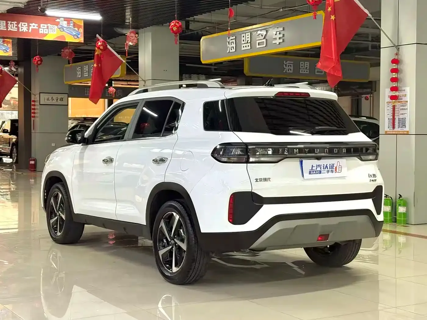 Hyundai Beijing Hyundai ix35 240TGDi DCT 2WD GLS Leading Edition 2022 — фото 11