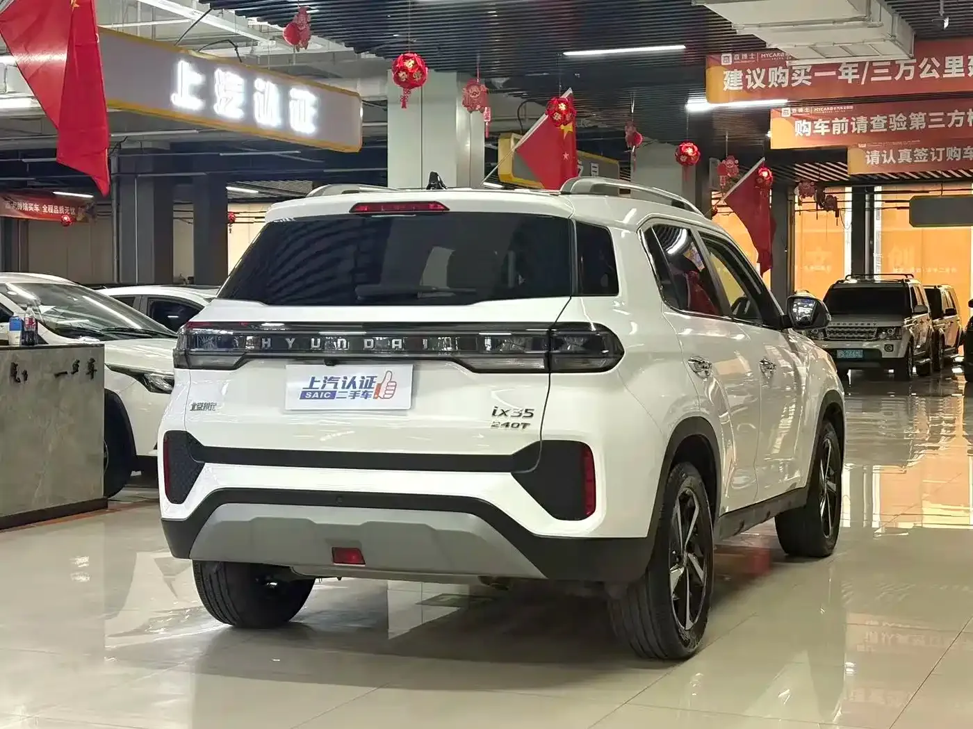 Hyundai Beijing Hyundai ix35 240TGDi DCT 2WD GLS Leading Edition 2022 — фото 9