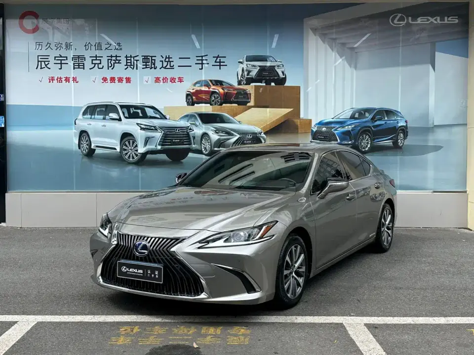 Lexus ES 300h Excellence Edition China V 2019
