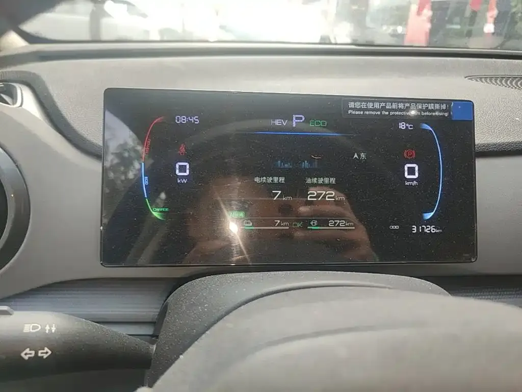 BYD Seal 05 DM-i DM-i 75KM Luxury Type 2024 — фото 12