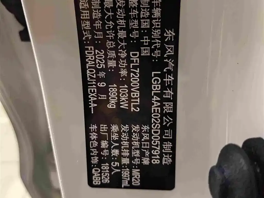 Nissan Qashqai Facelift Honor 2.0L CVT XV Sincere Edition 2025 — фото 13