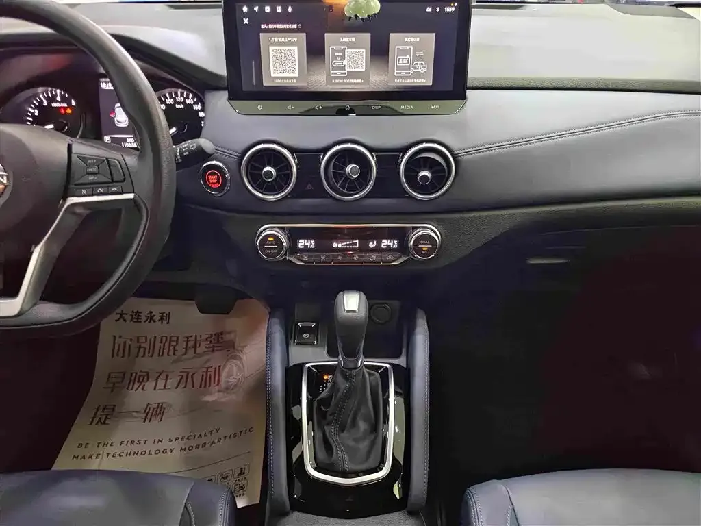 Nissan Qashqai Facelift Honor 2.0L CVT XV Sincere Edition 2025 — фото 7