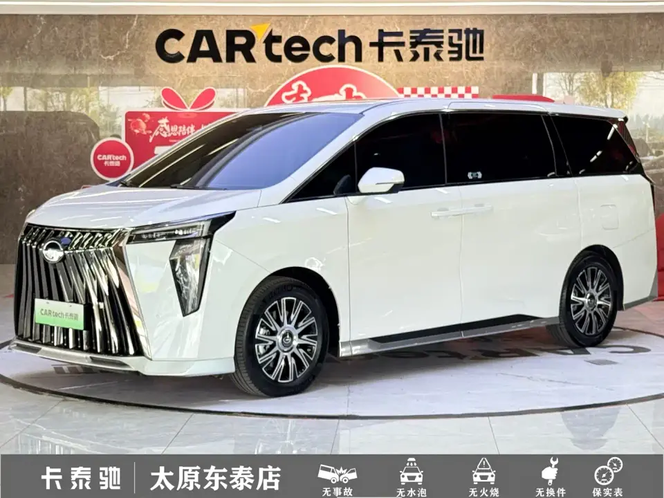 GAC Trumpchi E9 E9 Champion Edition 2024