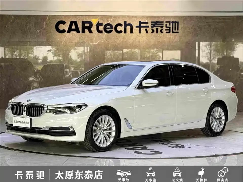 BMW 5 Series 530Li xDrive Luxury Package 2020